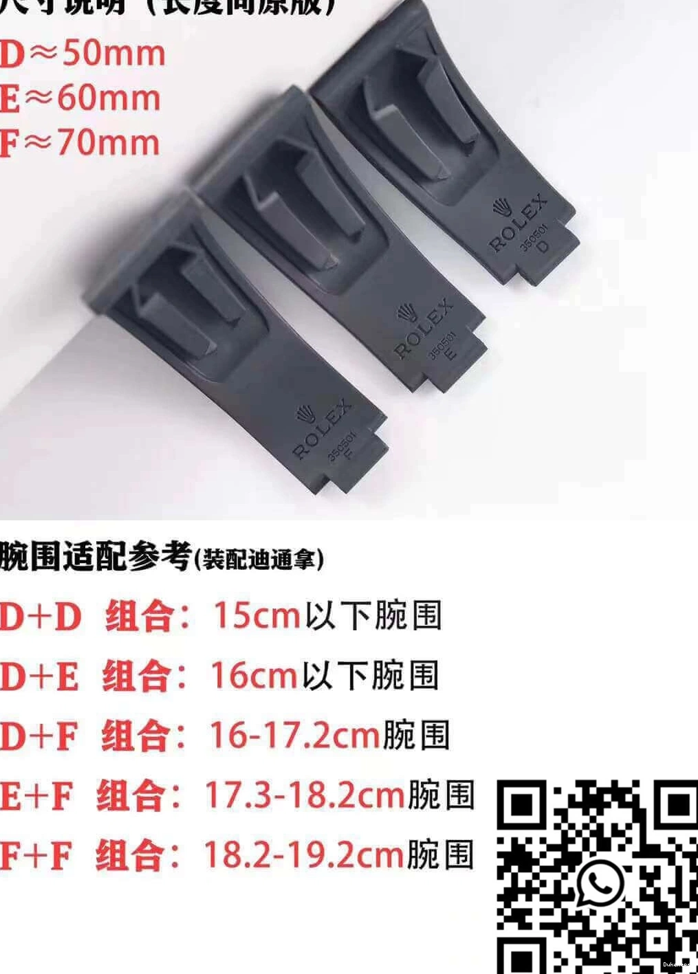 Rolex M226659-0002 Rubber Master Factory Yacht Clean Strap 1229